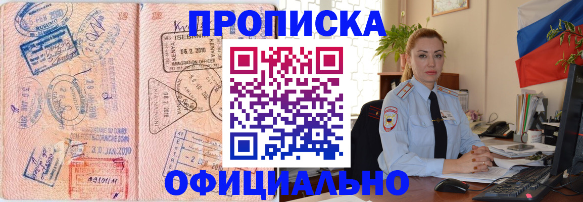 регистрация в Сольцах