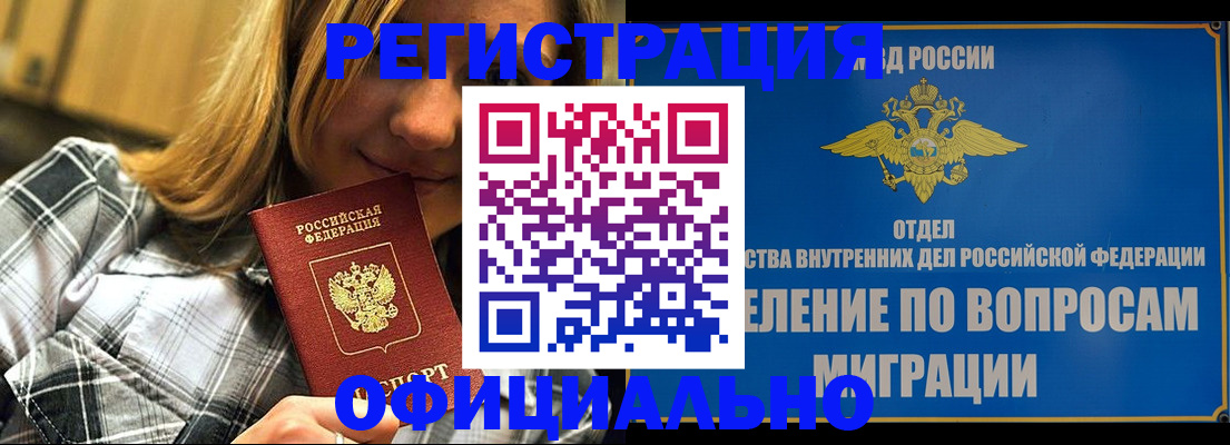 где прописаться в Сольцах